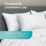 Подушка Antistatic Sleep 50 x 70 см, антистатична тканина, штучний пух, з блискавкою, ТМ IDEIA - фото 3