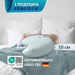 Подушка Balance ергономічна 46 x 24 x 10 см. для шиї, голови та спини, зелена з вишивкою, ТМ IDEIA - фото 3