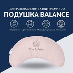 Подушка Balance эргономичная 46 x 24 x 10 см. для шеи, головы и спины, коричневая с вышивкой, ТМ IDEIA  - фото 2