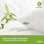 Подушка Botanical Bamboo бамбукова ТМ IDEIA 50 x 70 см - фото 10