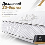 Подушка для сну Classica Soft 3D трикамерна з аналогом лебединого пуха ТМ IDEIA 50 x 70 см лебеді - фото 12