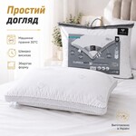 Подушка для сну Classica Soft 3D трикамерна з аналогом лебединого пуха ТМ IDEIA 50 x 70 см лебеді - фото 16