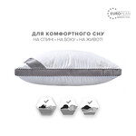 Подушка для сну Classica Soft 3D трикамерна з аналогом лебединого пуха ТМ IDEIA 50 x 70 см лебеді - фото 8