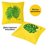 Подушка декоративна Тропікал, 40 x 40 см, антиалергенна, з вишивкою, жовта, ТМ IDEIA - фото 3