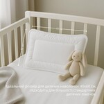 Подушка дитяча Baby ТM PAPAELLA 40 x 60 см - фото 9