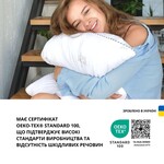Подушка дитяча Super Soft Classic з аналогом лебединого пуху ТМ IDEIA 40 x 60 см - фото 10