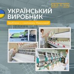Подушка дитяча Super Soft Classic з аналогом лебединого пуху ТМ IDEIA 40 x 60 см - фото 11