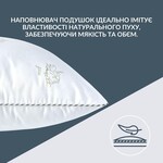 Подушка дитяча Super Soft Classic з аналогом лебединого пуху ТМ IDEIA 40 x 60 см - фото 4