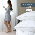 Подушка дитяча Super Soft Classic з аналогом лебединого пуху ТМ IDEIA 40 x 60 см - фото 7
