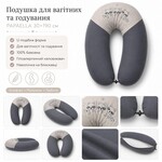 Подушка для вагітних та годування 30 x 190 см, з вишивкою, сіра в горошок, ТM PAPAELLA - фото 16