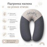 Подушка для вагітних та годування 30 x 190 см, з вишивкою, сіра в горошок, ТM PAPAELLA - фото 18