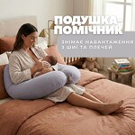 Подушка для вагітних та годування 30 x 190 см, сіра в горошок, ТM PAPAELLA - фото 14