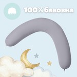 Подушка для вагітних та годування 30 x 190 см, сіра в горошок, ТM PAPAELLA - фото 24