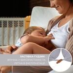 Подушка для вагітних та годування 30 x 190 см, сіра в горошок, ТM PAPAELLA - фото 25