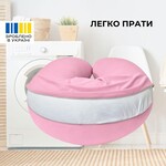 Подушка для вагітних та годування SeiDesign 30 x 190 см, трикотаж, гіпоалергенна, бавовняна наволочка на блискавці, пудра - фото 18