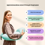 Подушка для годування диван, 60 x 70 x 16 см, для зручності мами, з блискавкою, ТМ Sei Design - фото 4