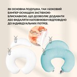 Подушка для годування диван, 60 x 70 x 16 см, для зручності мами, з блискавкою, ТМ Sei Design - фото 9