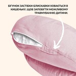 Подушка для годування диванчик 60 x 70 x 16 см бавовна антиалергенне волокно, для удобства мамы, с молнией смужка - фото 10