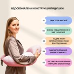 Подушка для годування диванчик 60 x 70 x 16 см бавовна антиалергенне волокно, для удобства мамы, с молнией смужка - фото 3