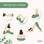 Подушка для медитації і йоги з гречаною лузгою ТМ IDEIA, 46 x 25 x 10 см т/сірий - фото 10