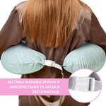 Подушка для годування 60 x 70 x 16 см, для зручності мами, блакитна з блискавкою, ТM IDEIA - фото 4