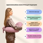 Подушка для годування IDEIA диван, антиалергенна бавовняна, 60x70x16 см, на блискавці, колір пудра - фото 2