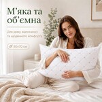 Подушка Casa Royal IDEIA 50x70 см, искусственный пух, бамбуковая, с чехлом на молнии - фото 10