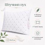 Подушка Casa Royal IDEIA 50x70 см, искусственный пух, бамбуковая, с чехлом на молнии - фото 4