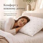 Подушка Casa Royal IDEIA 50x70 см, искусственный пух, бамбуковая, с чехлом на молнии - фото 6