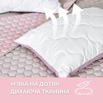 Подушка для сну 50 x 70 см. Soft Преміум, двостороння, аналог лебединого пуху, стьобана, ТМ IDEIA - фото 3