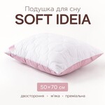 Подушка для сну 50 x 70 см. Soft Преміум, двостороння, аналог лебединого пуху, стьобана, ТМ IDEIA - фото 15