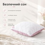 Подушка для сну 50 x 70 см. Soft Преміум, двостороння, аналог лебединого пуху, стьобана, ТМ IDEIA - фото 17