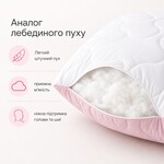 Подушка для сну 50 x 70 см. Soft Преміум, двостороння, аналог лебединого пуху, стьобана, ТМ IDEIA - фото 19