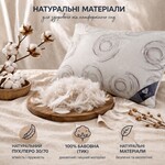 Подушка для сну 70 x 70 см пухова, 30% пух 70% перо, 100% бавовна, ТМ IDEIA - фото 12