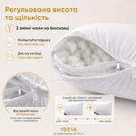 Подушка для сну Air Dream Exclusive ТМ IDEIA 50 x 70 см біла - фото 10