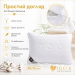 Подушка для сну Air Dream Exclusive ТМ IDEIA 50 x 70 см біла - фото 10