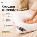 Подушка для сну Air Dream Exclusive ТМ IDEIA 50 x 70 см біла - фото 14