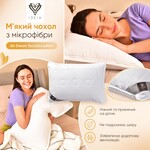 Подушка для сну Air Dream Exclusive ТМ IDEIA 50 x 70 см біла - фото 9