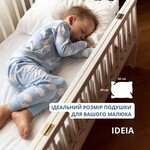 Подушка дитяча Super Soft Classic з аналогом лебединого пуху ТМ IDEIA 40 x 60 см - фото 2