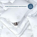 Подушка дитяча Super Soft Classic з аналогом лебединого пуху ТМ IDEIA 40 x 60 см - фото 6