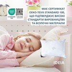 Подушка дитяча Super Soft Classic з аналогом лебединого пуху ТМ IDEIA 40 x 60 см - фото 7