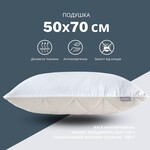 Подушка для сну Double Chamber двокамерна ТМ IDEIA 50 x 70 см св.сірий/біла - фото 7