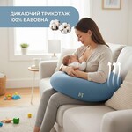 Подушка для сну та годування немовляти SeiDesign, 30 x 190 см, м’який трикотаж, наволочка з бавовни, колір м’ята - фото 14