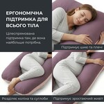Подушка для сну та відпочинку, для вагітних П-форма ТМ IDEIA 140 x 75 x 20 см з наволочкою на блискавці беж/шоколад - фото 14