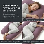 Подушка для сну та відпочинку, для вагітних П-форма ТМ IDEIA 140 x 75 x 20 см з наволочкою на блискавці беж/шоколад - фото 22