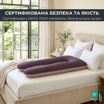 Подушка для сну та відпочинку, для вагітних П-форма ТМ IDEIA 140 x 75 x 20 см з наволочкою на блискавці беж/шоколад - фото 24
