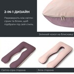 Подушка для сну та відпочинку, для вагітних П-форма ТМ IDEIA 140 x 75 x 20 см з наволочкою на блискавці беж/шоколад - фото 26