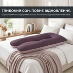 Подушка для сну та відпочинку, для вагітних П-форма ТМ IDEIA 140 x 75 x 20 см з наволочкою на блискавці беж/шоколад - фото 27