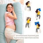 Подушка для сну та відпочинку, для вагітних П-форма ТМ IDEIA 140 x 75 x 20 см з наволочкою на блискавці беж/шоколад - фото 5