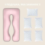 Подушка для сну та відпочинку, для вагітних П-форма ТМ IDEIA 140x75x20 см з наволочкою на блискавці пудра/св.сіра - фото 4